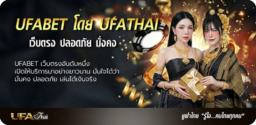 แบนเนอร์ ประวัติกีฬาเทเบิลเทนนิสในประเทศไทย แนะนำ — แทงบอลออนไลน์ คาสิโน หวย มวย สล็อต ครบวงจร