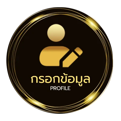 โปรไฟล์ ประวัติกีฬาเทเบิลเทนนิสในประเทศไทย