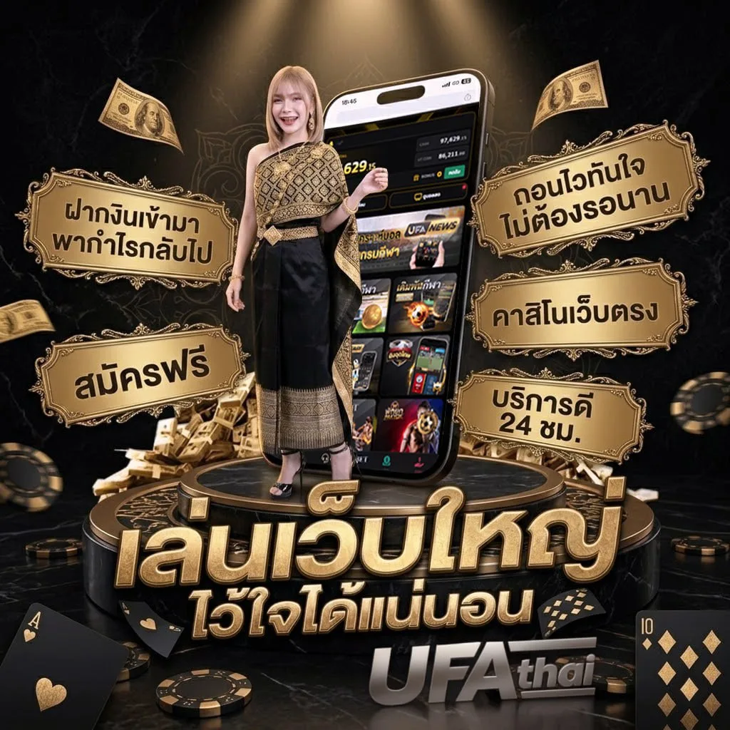 ประวัติกีฬาเทเบิลเทนนิสในประเทศไทย แบนเนอร์แบรนด์ — ตัวแทนอย่างเป็นทางการ